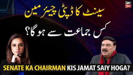 Who will be the deputy Chairman of senate?