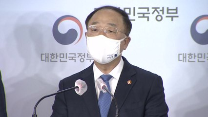 홍남기 "대책 관련자 토지거래 제한...부동산 등록제 도입 검토" / YTN