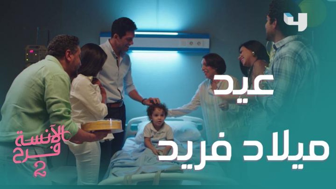 لمة العيلة أهم حاجة في الدنيا