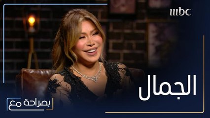 نوال الزغبي فاجأت نيشان ديرهاروتيونيان بإعترافها للمرة الأولى بأنها لم تكن تعتبر نفسها إمرأة جميلة