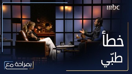 تتحدّث نوال الزغبي عن معاناتها بعد الطلاق والخطأ الطبّي في وجهها