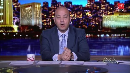 عمرو أديب: السعودية اعترضت الصواريخ الباليستية إيرانية الصنع اللي أطلقها الحوثيون.. والتحالف العربي رد بقوة