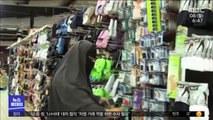 [이 시각 세계] 스위스, 공공장소에서 '부르카·니캅' 착용 금지
