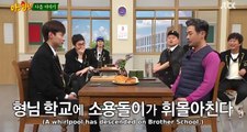 [Preview] Knowing Brothers Ep 271 - Kim Dae Hee, Yoo Sang Moo, Jang Dong Min