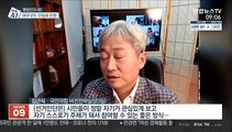 단일화 '룰의 전쟁'…최종 대진표 어떻게 짜일까