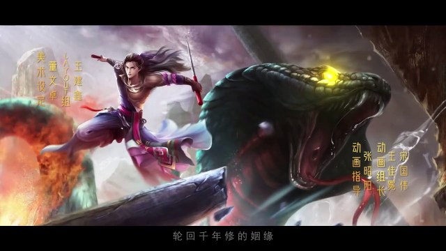 Mộ Vương Chi Vương (Phần 4) Tập 3 - Phim hoạt hình cổ trang 3D Trung Quốc hay nhất