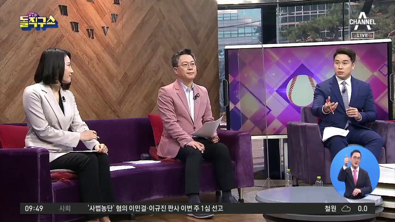 야권 러브콜 받는 윤석열…4·7 보선이 세력 결집 ‘1차 갈림길’