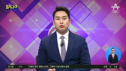 “기호 4번 안 된다” 던 김종인, 안철수에게 공진단 선물