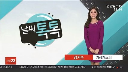 [날씨톡톡] 포근하지만 큰 일교차…대기 정체·서쪽 미세먼지