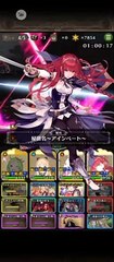 【アルスノ】蟲上級オート（成功）