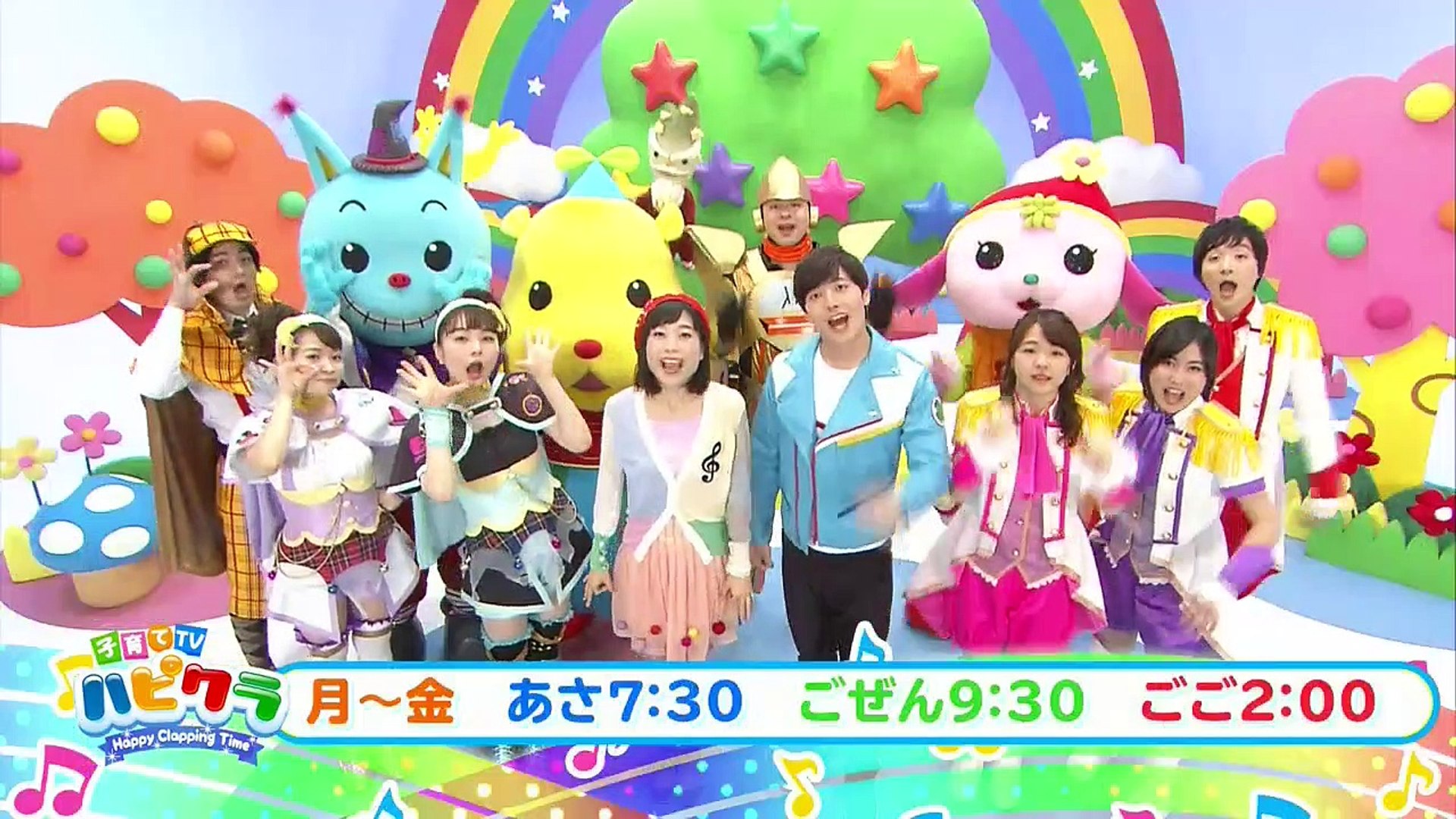 それいけ！アンパンマンくらぶ #1133 - - アニメ 動画 - 動画 Dailymotion