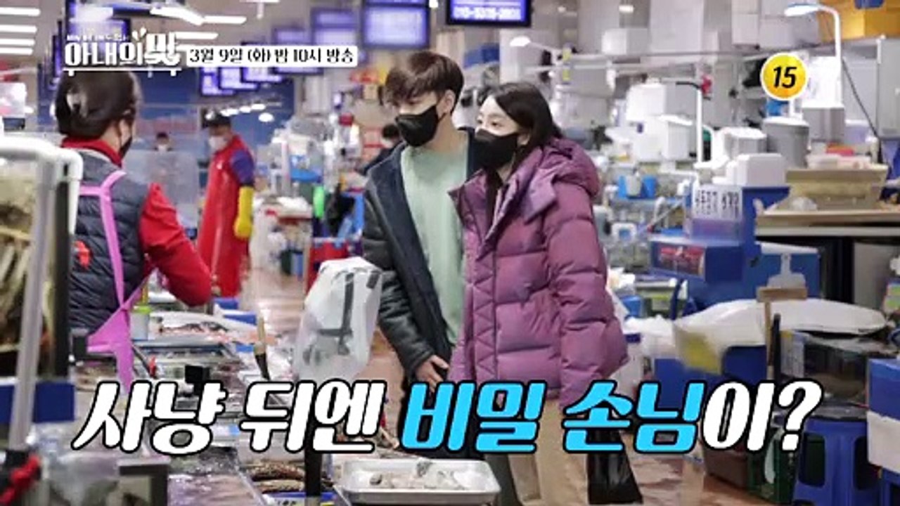 부부 디너쇼 웃는 이는 누구?_아내의 맛 139회 예고 TV CHOSUN 210309 방송