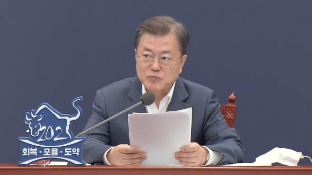 문 대통령 검찰 신뢰 나아지지 않아...기소·수사권 분리는 나아갈 방향 / YTN