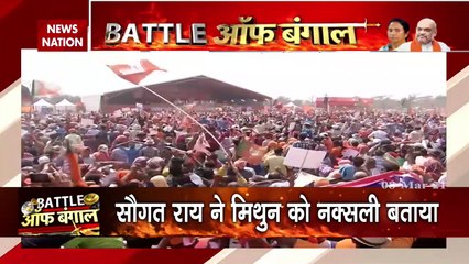 West Bengal Elections 2021: TMC calls Mithun Chokraborty a 'Naxalite'