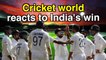 Cricket world reacts to India's win| India crush England, win series, reach WTC final