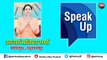 Patrika SpeakUp : शारीरिक, मासिक व आध्यात्मिक स्वास्थ्य के लिए रामबाण है योग