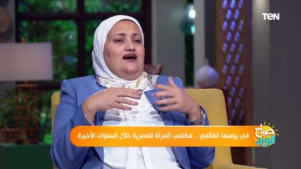 النائبة سناء السعيد: قانون الأحوال الشخصية الجديد مع الطفل ويحفظ حق الرجل والمرأة
