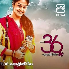 Watch: Five Women Centric Kollywood Movies