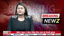 Uttarakhand : CM Trivendra Singh Rawat बुलाए गए दिल्ली, क्या मुख्यमंत्री पद छोड़ना होगा? Newz World India