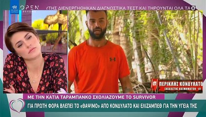 Survivor: Η Ταραμπάνκο έστειλε.... συλλυπητήρια στην Ελέτσι και το Twitter «πήρε φωτιά»