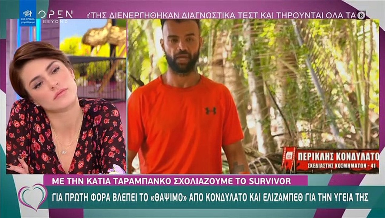 Survivor: Η Ταραμπάνκο έστειλε.... συλλυπητήρια στην Ελέτσι και το Twitter «πήρε φωτιά»