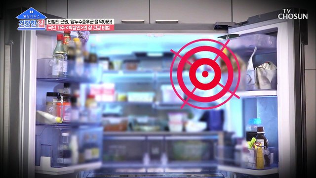 양파 좋아~♥ 박상민 집안 곳곳 수북한 양파☓마늘 TV CHOSUN 20210308 방송