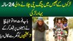 Boy Ban Ker Chingchi Rickshaw Chalane Wali Girl - Baap Faut Hua to Taya Chacha Ne Ghar Se Nikal Dia