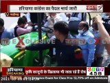 हरियाणा कांग्रेस ने विधानसभा तक पैदल किया कूच, मंहगाई को लेकर सरकार के खिलाफ जताया रोष