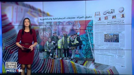 قراءة في عناوين صحف عالمية - 08/03/2021