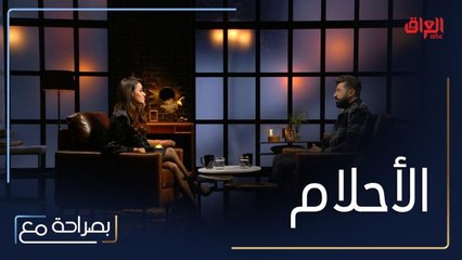 سيف نبيل ورحمة رياض يتحدثان عن طموحاتهما وأحلامهما ومخاوفهما