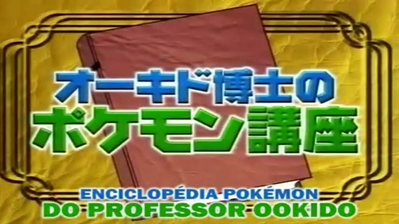 Palestra de Pokémon do Professor Carvalho Electrode #101