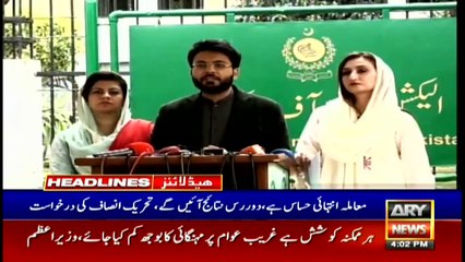 ARY News Headlines | 4 PM | 8th March 2021