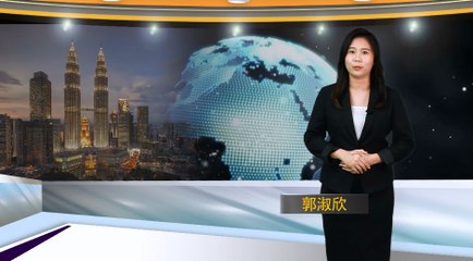 ◤新闻抢鲜报◢ 2021-3-8