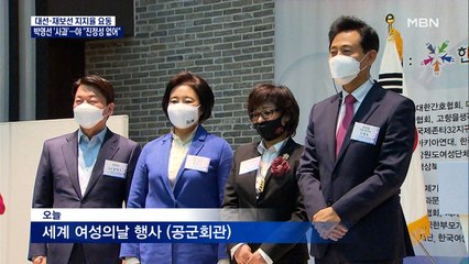 박영선 "박원순 피해자에 사과" vs 안·오 "진정성 없어"
