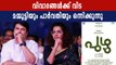 പുഴു'വില്‍ എല്ലാം മറന്ന് ഒന്നിച്ച് മമ്മൂക്കയും പാര്‍വതിയും | FilmiBeat Malayalam