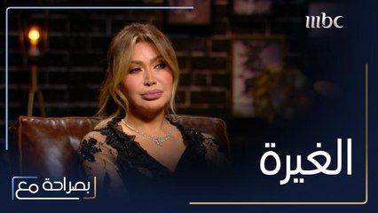 نوال الزغبي تعترف بغيرتها من نجوى كرم وتَصفها بالجارفة