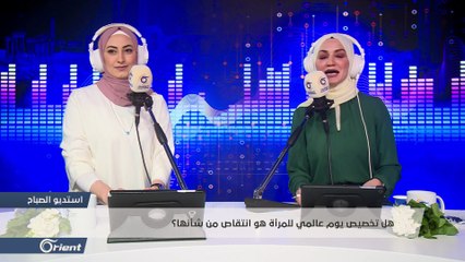 حنين عالخط.. مئة امرأة سورية يحيين الأغاني التراثية عبر تطبيق زوم