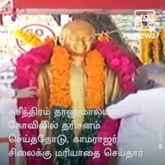 Highlights Of Amit Shah's Massive Road Show In Kanyakumari