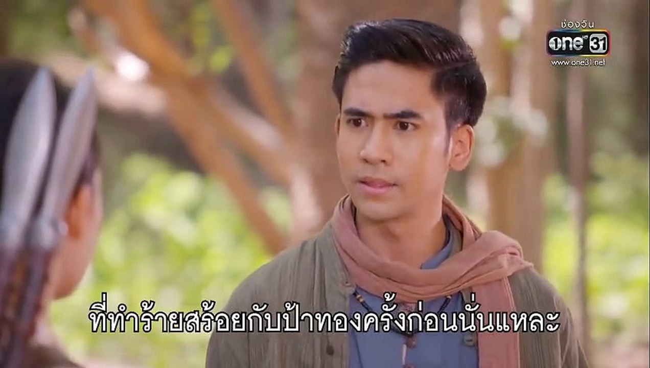 ดงพญาเย็น