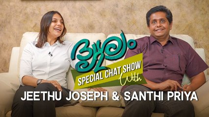 Jeethu Joseph Explains The Climax Sequences _|  Mohanlal |_ Jeethu Joseph | _ Meena