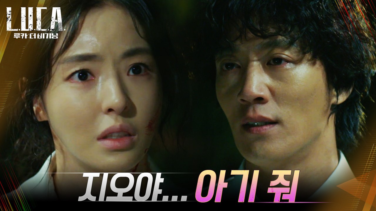 아기와 함께 탈출 감행한 이다희, 그 앞을 막아선 김래원?!