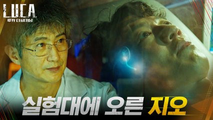 가장 좋은 세포를 얻기 위해 스스로 실험대에 오른 김래원