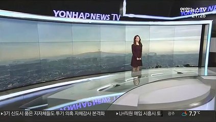 [날씨] 내일 '10도 이상' 일교차…곳곳 안개와 먼지