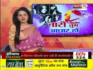 महिला दिवस के खास मौके पर CM योगी ने किया ‘मिशन शक्ति अभियान’ का शुभारंभ