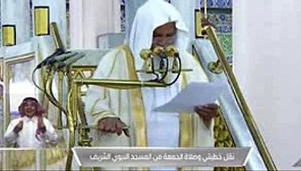 خطبة الجمعة ، المسجد النبوي - 21 رجب 1442هـ 5/3/2021 علي الحذيفي