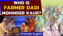 Farmer dadi honoured by Delhi Cm | Who is Mohinder Kaur? | Oneindia News