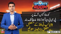 Sports Room | Najeeb-ul-Husnain | ARYNews | 8th MARCH 2021