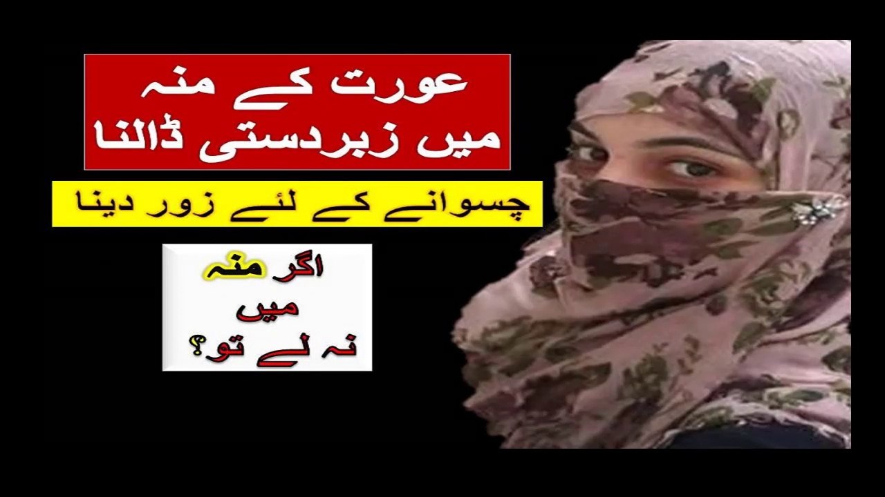 Top Tips for lose weight 2021  Human Issues #hijabitips