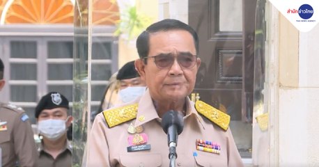 ข่าวค่ำ ช่วงที่ 2 วันจันทร์ที่ 8 มีนาคม 2564