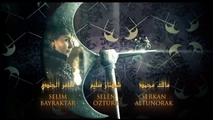 حريم السلطان - الحلقة 57 (1/3)